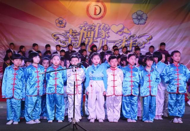 讓我們在愛和信任中相遇—洛陽東外二年級家長學(xué)校
