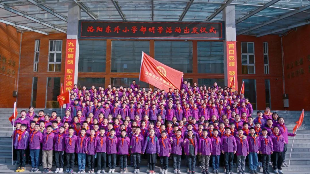 遇見春天 感受牧場(chǎng)生命能量—洛陽東外小學(xué)部研學(xué)系列活動(dòng)(二)