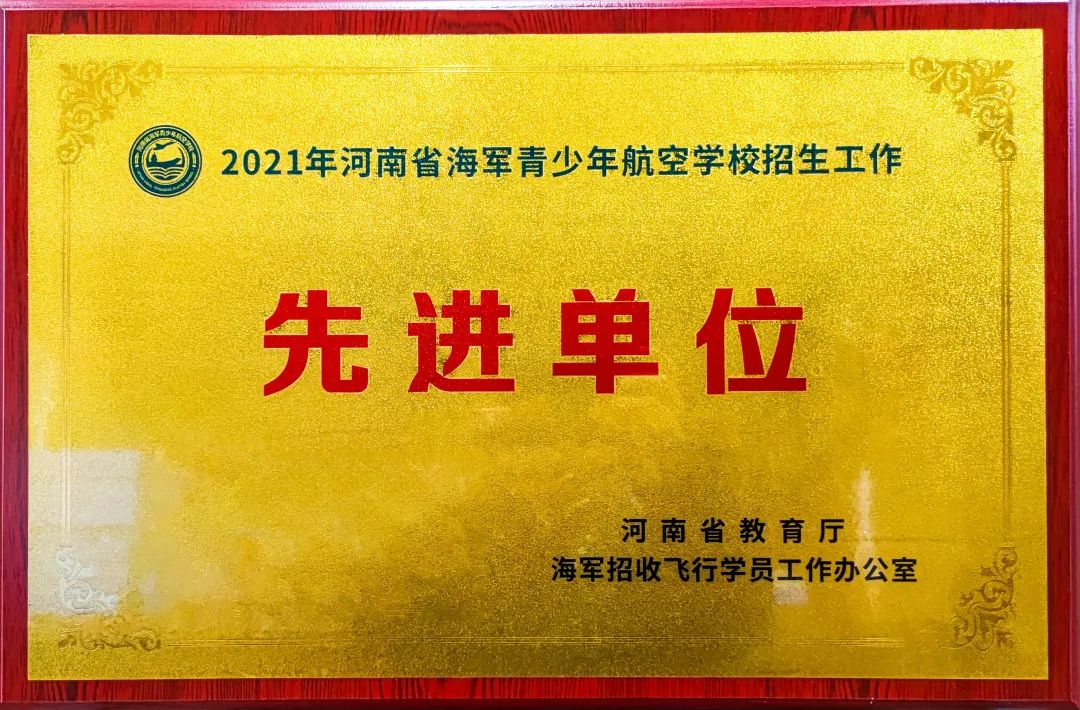 「喜報(bào)」強(qiáng)國有我在,青春綻光芒